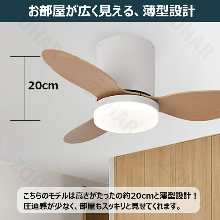 楽天市場】シーリングファンライト LED おしゃれ 調光調色 6畳 8畳 12 