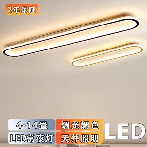 y2Nۏ؁zV[OCg 6 LED F k  V[OCg 8 10 12 14 ȃGl V[OCg  ԐڏƖ rOƖ  Rt dC VƖ 