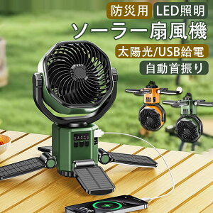 \[[ @ Lv @ AEghA @ ^ O @\ hЃObY d ܂肽 4iK p@ gѐ@ USB[d @  ^@ \[[t