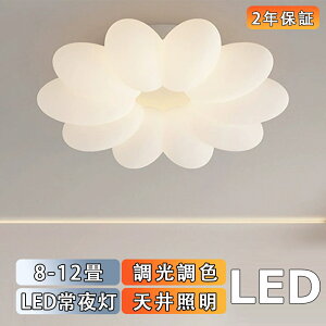 y2Nۏ؁z V[OCg  LED F q a m Rt k Ɩ 6 8 12 18 VfA |Ή Hsv Ɩ VƖ Cg dC rO