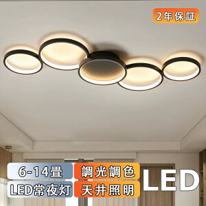 V[OCg y ȏƖ led q 킢 led 6 8 10 12 F Ɩ VƖ rOƖ a 铔[h ԐڏƖ k Rt Lb` 邢 