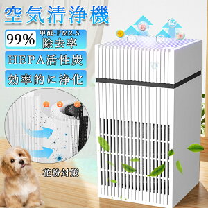 C@ ԕ΍ ^  RpNg  PM2.5 EL C HEPAtB^[ É  EL uv A}Ή C ԕ΍ _j΍ nEX_Xg EL ȃGl L Q