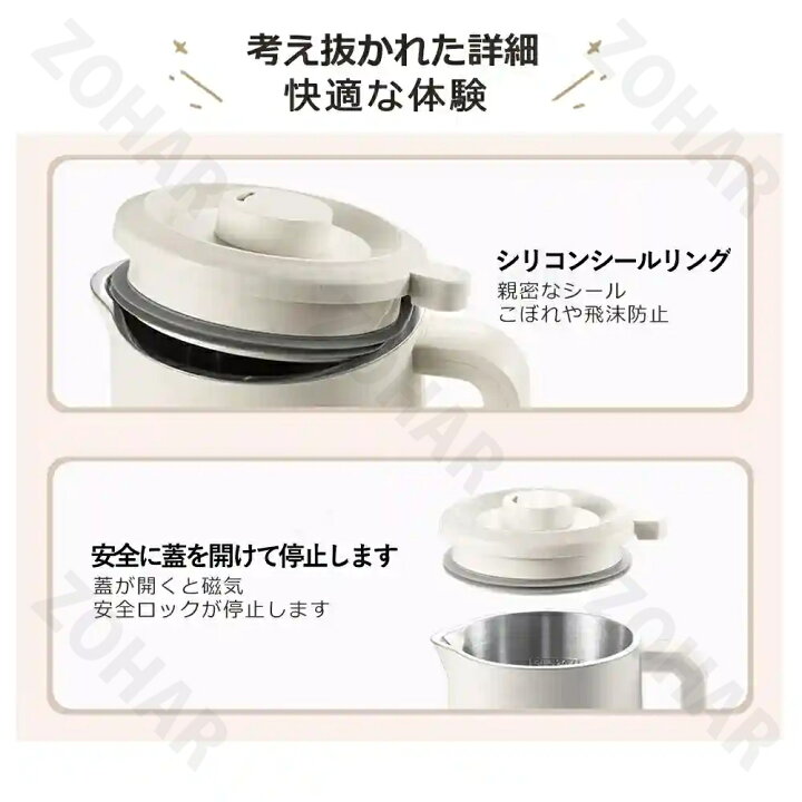 楽天市場】豆乳メーカー 完全豆乳メーカー 全自動 洗いやすい 濾過不要 