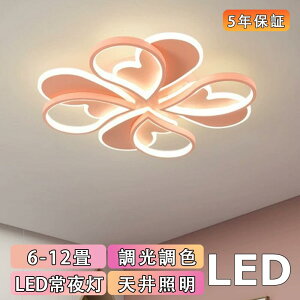 y5Nۏ؁zV[OCg ̎qQ q F LED铔 _炩  sN LEDV[O k 6 8 10 J[gD[ VtƖ rO Q ̎q 