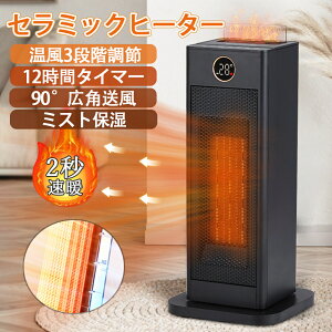 1Nԕۏ؁Z~bNq[^[ ~Xg dCt@q[^[ dCXg[u ]|OFF E 90°U 12h^C}[t  3iKx 4[h Z~bNt@q[^