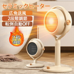 Z~bNq[^[ HȂt@ dCt@q[^[ dCXg[u  É C É Lp ]|OFF 2iKg ȃXy[X É ȃGld ԕǑ΍  Eߏ ItB