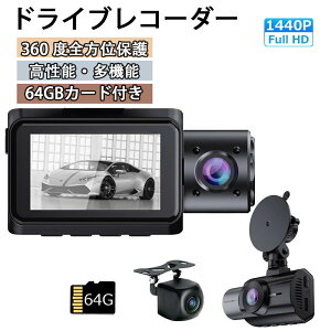 hCuR[_[ O 3J SONYZT[ 1440PtHD 500f 170°Lp ԊOÎCg WDRZp 64GBJ[h ^ GWA ㏑^ ԊĎ ԎBe hR [v^ 