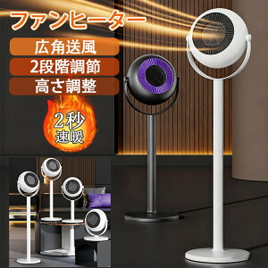 Z~bNq[^[ g 啗 ȃGl x߉\ ^ dCXg[u  2bg q Eߏq[^[ ߔMی g  t@q[^[ dC S ItBX  ߓd ȃG