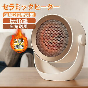 Z~bNq[^[ ^ Ǌ| 2bg q[^[ q[^[ 2iKؑ ȃGl ^dlŏꏊ炸bgCŊɘaEfXNgbvŎ茳߁EItBXŉKɍœK