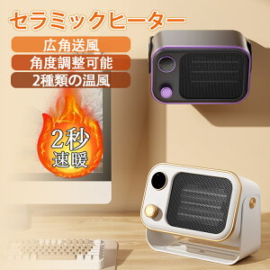 Z~bNq[^[ ^ 2bg Ǌ|X^hp 2iK g[  px\ dCXg[u  ItBX ȃGl  g Z~bNq[^[ Z~bNt@q[^[ R