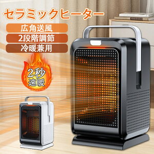 Z~bNq[^[ gp 2iK   g[  dCq[^[ 2bg ItBX  1200W ^ Z~bNq[^[ ȃGl É rOq[^[ ߓd  Q Eߏ 