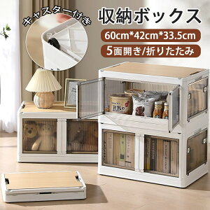 _iۏ؁^[{bNX [P[X ܂肽 [ LX^[t 5ʊJ ߑP[X e ^ LX^[t [ NA{bNX   Wt ςݏdˉ\ 