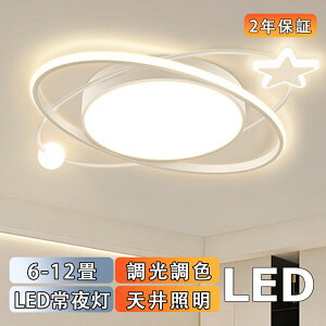 y2Nۏ؁zV[OCg LED rO Q q k 킢  fUC F LED铔 LEDV[O 6 8 10 dC Abp[Cg LEDVƖ ԐڏƖ 