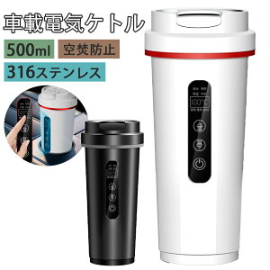 ԍړdCPg ^ dCPg g dM|bg 45`100 500ml DC12V^/24V gbNp M OFF ۉ  |[^uPg 316XeX| ~jdCPg dC|