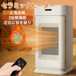 Z~bNq[^[  3bg ^ É ȃGl  EɎU 3iKؑ ߔMی ]|It Rt ^C}[ iCgCg q[^[ dCq[^[ Z~bN