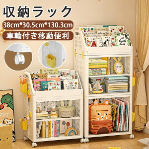 ���@�\ ���[�I �ړ��� ���[���b�N �u�b�N�V�F���t �L���X�^�[�t�� �{�I 3�i ���u�� �΂ߒu�� ��e�� ���ޒI �T�C�h���S�� �f�X�N�T�C�h �u�b�N�X�^���h ���@�\�{�I �g���� �����[ ��������