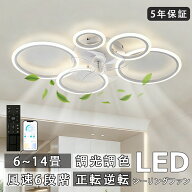 シーリングファンライト DCモーター LED おしゃれ 北欧 電気 シーリングファン オシャレ 照明器具10畳 12…