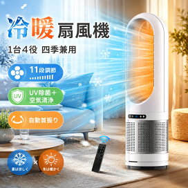 楽天市場】【楽天1位☆2年保証】タワーファン 冷風機 扇風機 羽なし 
