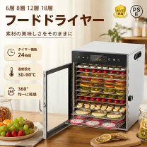 楽天市場】野菜 脱水機の通販
