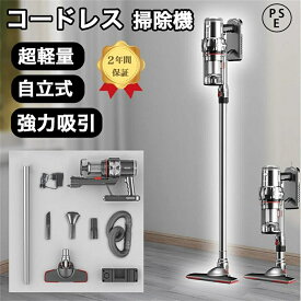 【2年保証】掃除機 コード式 サイクロン式 コードレス 自立式 28800pa 強力吸引 軽量 静音 小型 スティック型 ハンディー クリーナー コンパクト 家庭用 省エネ 一人暮らし 花粉対策 車用掃除機 送ハンディー クリーナー サイクロン式 父の日