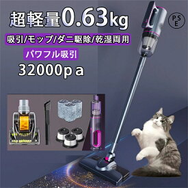 【2年間の製品保証】掃除機 コード式 サイクロン式 コードレス 32000pa 強力吸引力 軽量 静音 小型 スティック型 ハンディー クリーナー コンパクト 家庭用 省エネ 一人暮らし 充電式 ハイパワー 送料無料