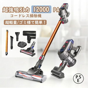 |@ R[hX N^ 12000Pa y XeBbN^ nCp[ y  É݌v 􂦂tB^[ px 180°]\ ybg̖ L Hׂڂ zcu[v [d AC[d