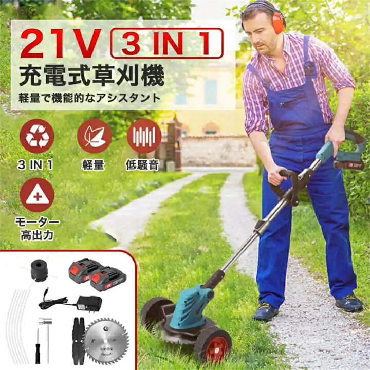 楽天市場】充電式 草刈り機 コードレス 電動草刈機 マキタ 18V 