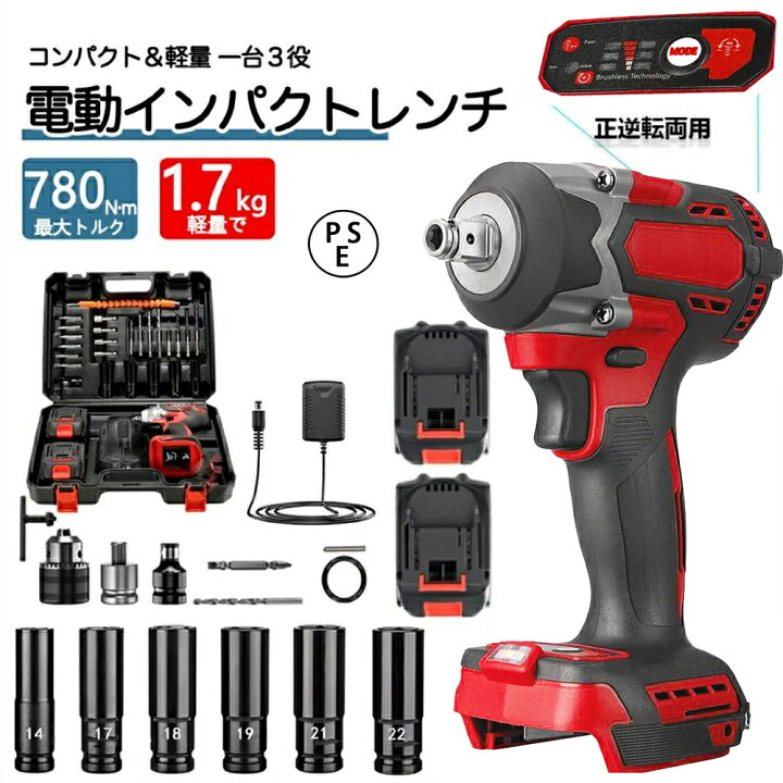楽天市場】☆1年間保証☆インパクトレンチ 電動インパクトレンチ 最大 