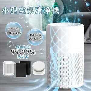 C@ ^ RpNg A}Ή ԕ΍ PM2.5 EBX 14Kp y ȃGl  É USBd AM[ Jr W zR jIC ItBX  l炵 Mtg ȃGl 