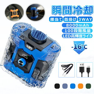 _ҏ΍2025NŐV^^|@ xgt@ @  |t@ 8000mAhe 100iK h hf USB}[d |@ uԗp MǑ΍ 󒲃t@ ^