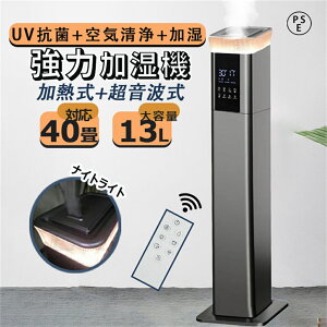 2Nԕۏ؁ X`[ e 13L g&nCubg M UV C 40 f_Ή 3iK ォ狋 1000ML/H 㕔 ԘA É 󕰂h