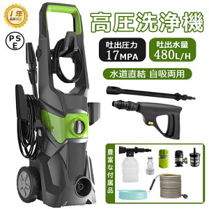 @ Ɩp ƒp 1800W őfo17MPa {p  zp N[i[ z[X16m+z[X1.5mEሳؑ։\ ȃGl d≏ IPX5h ^y