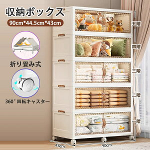 [{bNX ܂肽 LX^[t 30L`626L ߑzc  [P[X gȒP Rei[ N[bg ςݏd t^ ߗރP[X ReiP[X [ ӂt   