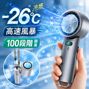 ��1�N�ԕۏ؁��n���f�B�t�@�� ��p�v���[�g -26����p �g�ѐ�@ 100�i�K���� �����\�� �n���f�B��@ ��|�� ��p�v���[�g ��@ �莝����@ �n���f�B �t�@�� ����@ 5200mAh��e�� 24