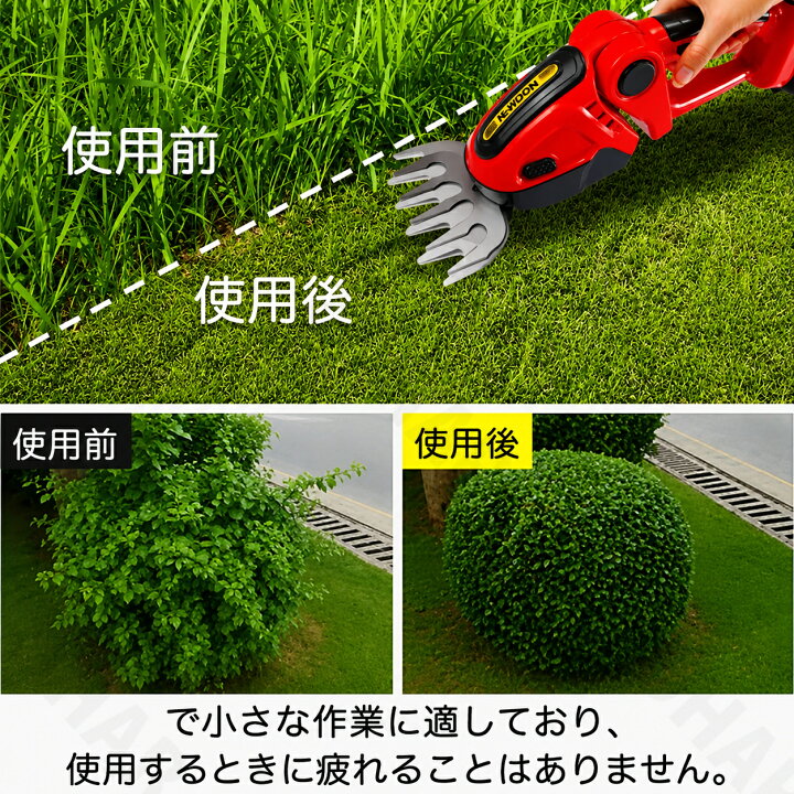 楽天市場】【楽天1位 品質保証】芝刈り機 芝刈機 草刈機 電動 芝刈り機 