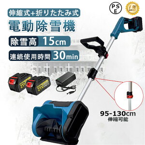 y2Niۏ؁z@ R[hX d@ [d ƒp Ⴉ@ Xm[u[ 1000W [^[ \ȃnh R[hX ᕝ31cm ő哊዗8m [15cm SXCb