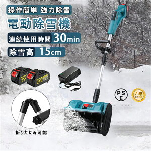 @ R[hX d@ @ [d X@ Ⴉ d XRbv ƒp @ ᕝ30cm 3.0AH 21V obe[  dXRbv Vx Ⴉ@ ^@ p