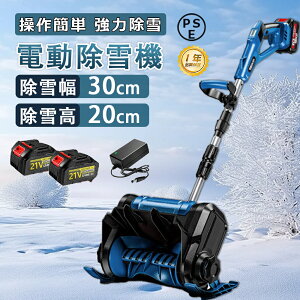 y2Niۏ؁z@ R[hX d@ [d Ⴉ d XRbv ƒp ᕝ30cm 3.0AH 21V obe[  dXRbv Vx ႩXRbv pi Vx y