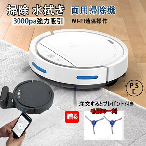 ��1�N�ԕۏ؁����{�b�g�|���@���@�����p �����^ �ȃG�l3000Pa���͋z���� �X�}�[�g�A�v�� �É����l�ȃA�v���@�\ �����h�~ �Փ˖h�~ Wi-fi ���u���� �����[�d���|�����{�b�g�V���v������