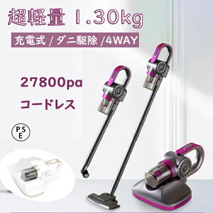 |@ R[hX TCN 27800PA ͋z [d É y 4way XeBbNN[i[ XeBbN^ nfB[ N[i[ RpNg XeBbN^ nfB|@ _j쏜@ O