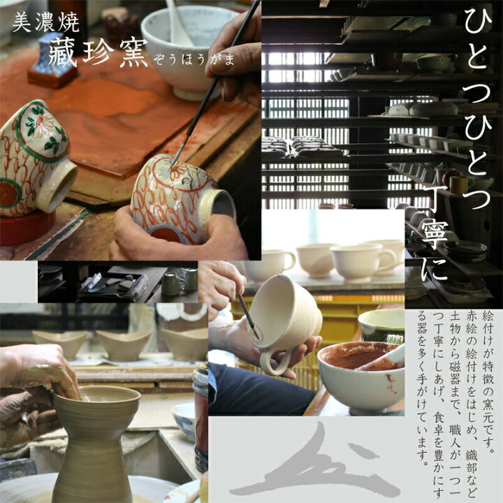 楽天市場 美濃焼 窯元蔵珍窯 織部花咲 小皿 蔵珍窯