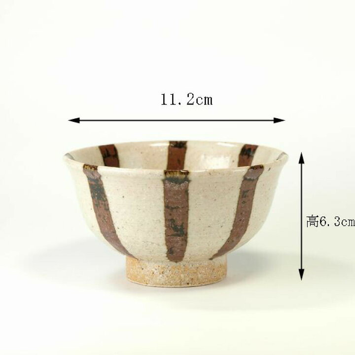 茶碗 蔵珍窯 魯山人 北大路魯山人 赤志野半筒形茶碗