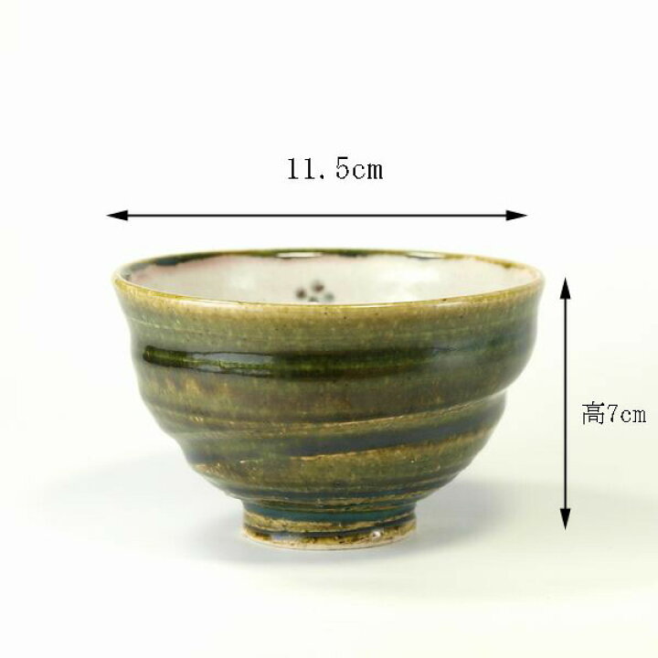 楽天市場 美濃焼 窯元蔵珍窯 織部福ふく 大ご飯茶碗 普通に盛って 八分目くらい 350kカロリー 蔵珍窯 楽天市場 美濃焼 窯元蔵珍窯 織部福ふく 大ご飯茶碗 普通に盛って 八分目くらい 350kカロリー 蔵珍窯