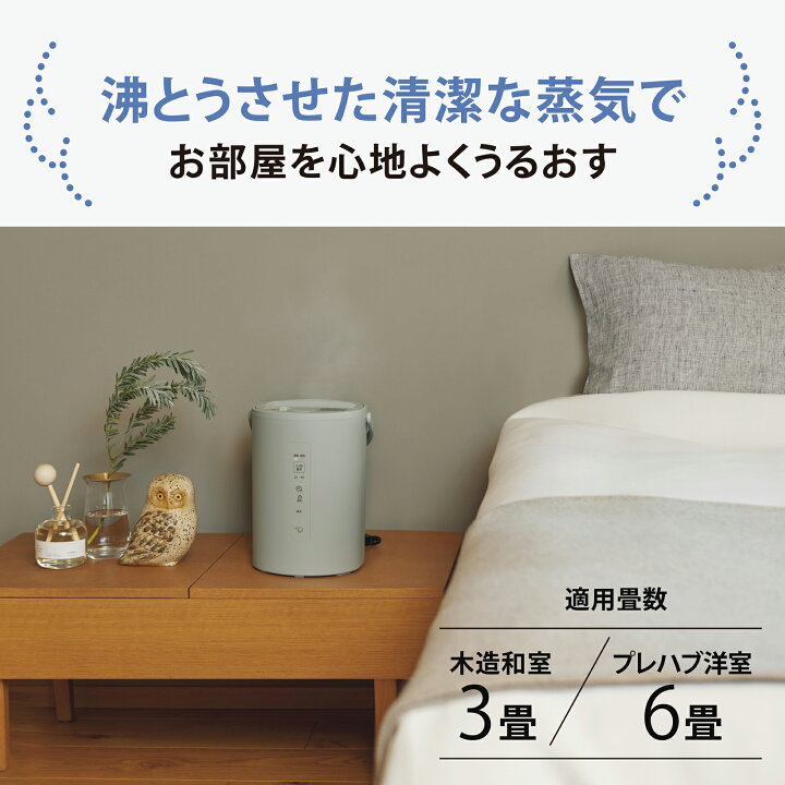 楽天市場】【公式店】※おひとり様3台まで 加湿器 EE-MB20 GA WA 