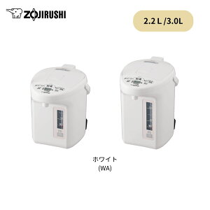yXz10/1\ \t ۈ VEdC܂قт zCg 2.2L 3L u܂قтۉv d͂} 905ẂuXs[hƂv ₷pl 90 80 70 ۉݒI