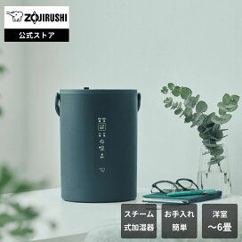 楽天市場】 生活家電 > 加湿器 : 象印ダイレクト 楽天市場店