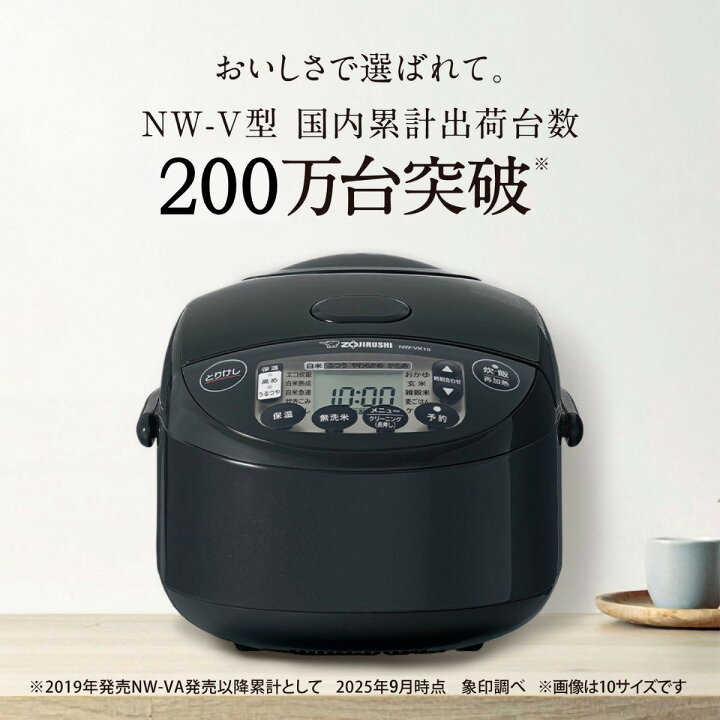 楽天市場】【ポイント5倍☆マラソン限定】【公式店】象印 IH炊飯ジャー 