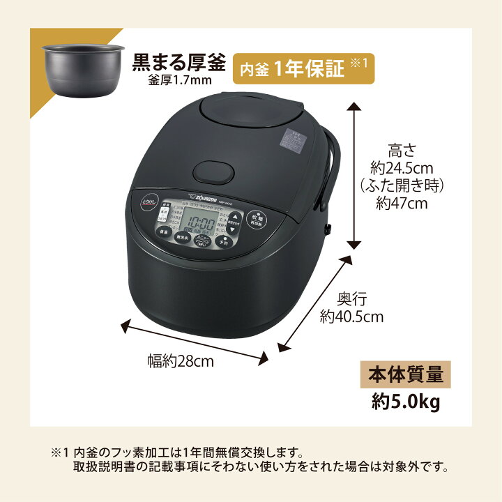 楽天市場】【ポイント5倍☆マラソン限定】【公式店】象印 IH炊飯ジャー 