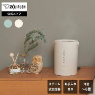 【公式店】※おひとり様3台まで 加湿器 EE-MB20 GA WA （グリーン）（オフホワイト） 200mL/h木造和室 〜…