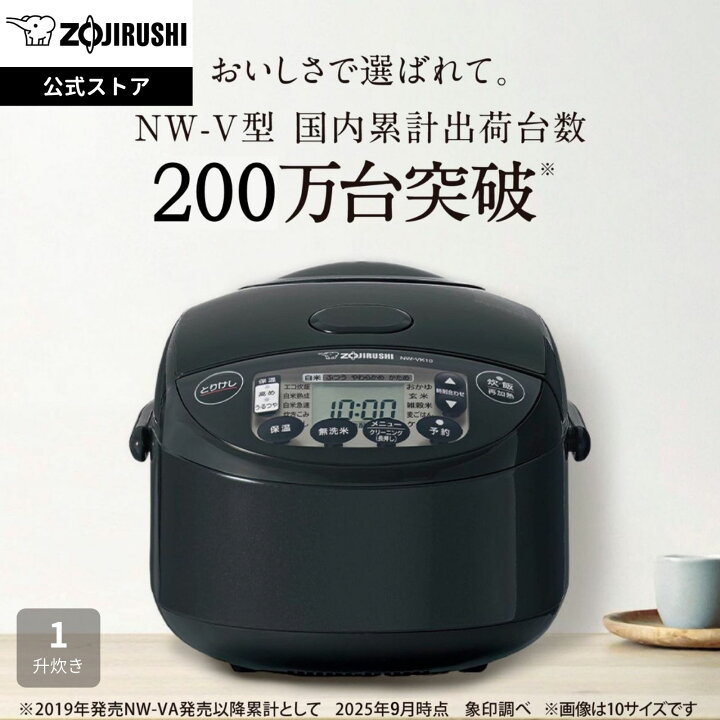楽天市場】【ポイント5倍☆マラソン限定】【公式店】象印 IH炊飯ジャー 